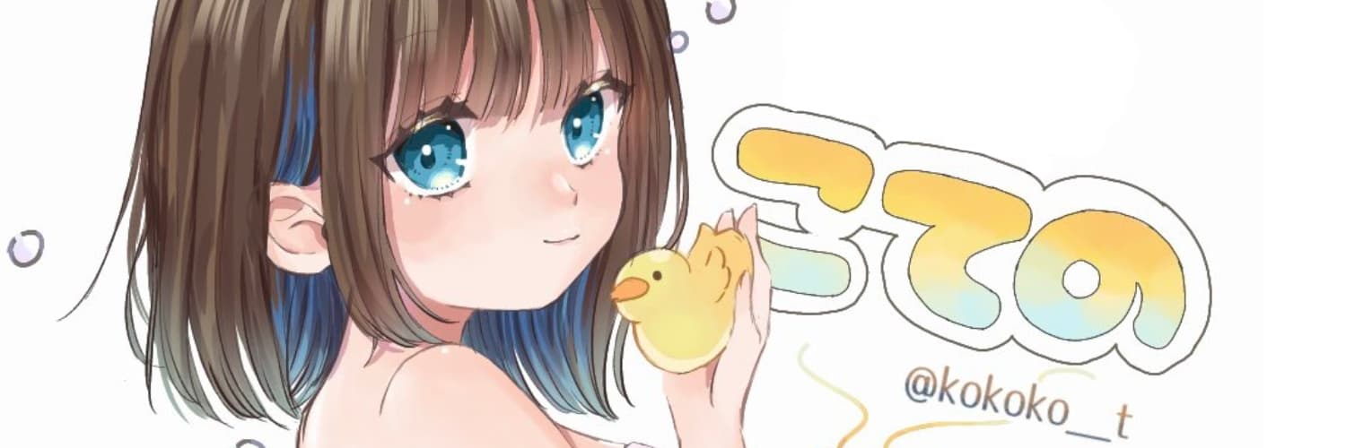 KOTENO banner image