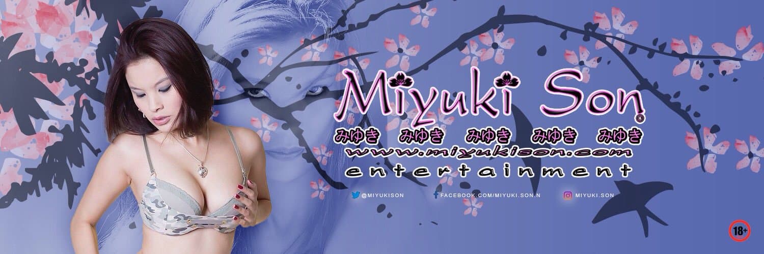 Miyuki Son © - 美雪 banner image