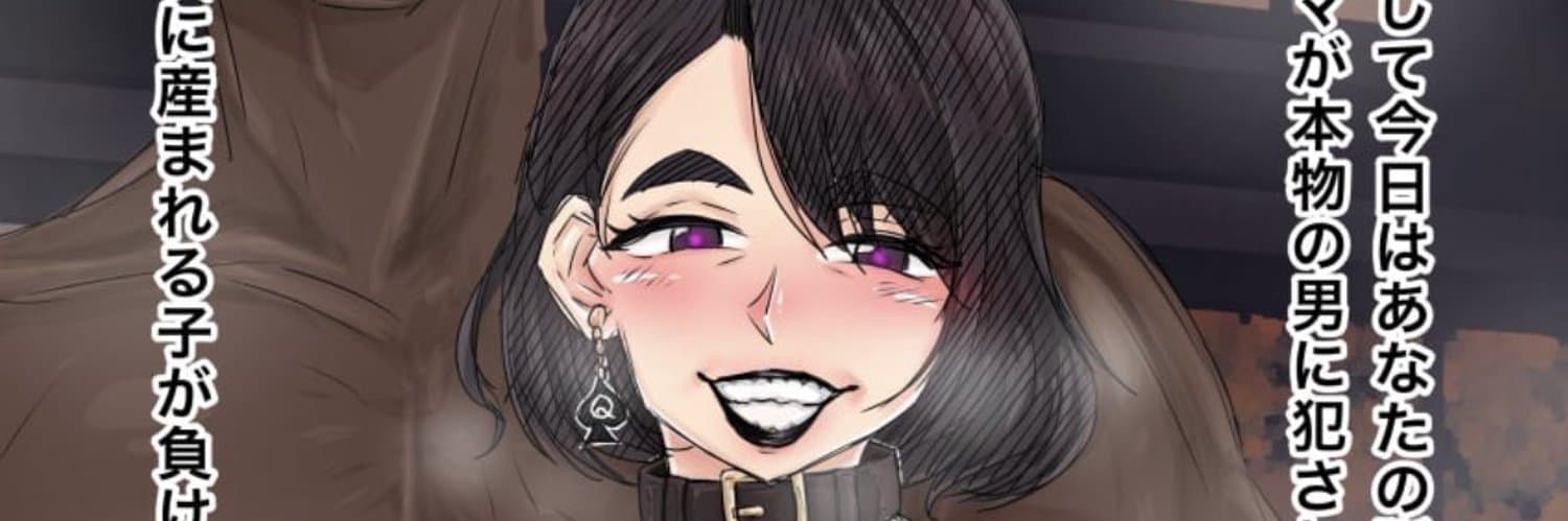 AsianSnowBunny banner image