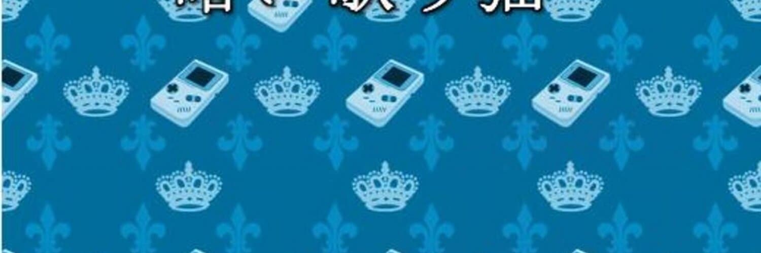 Kawaii Alteradoです banner image