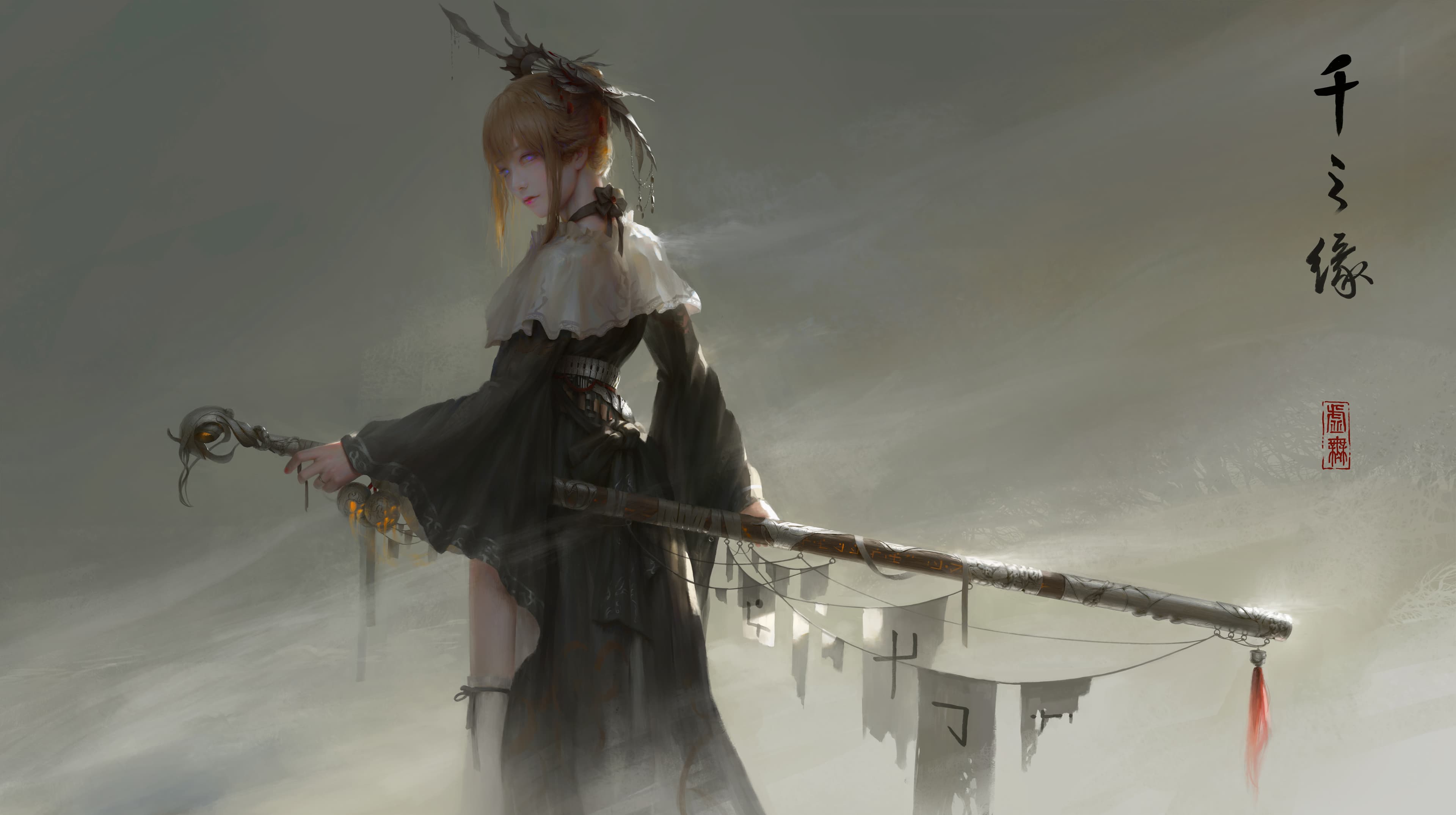 Sachiii banner image
