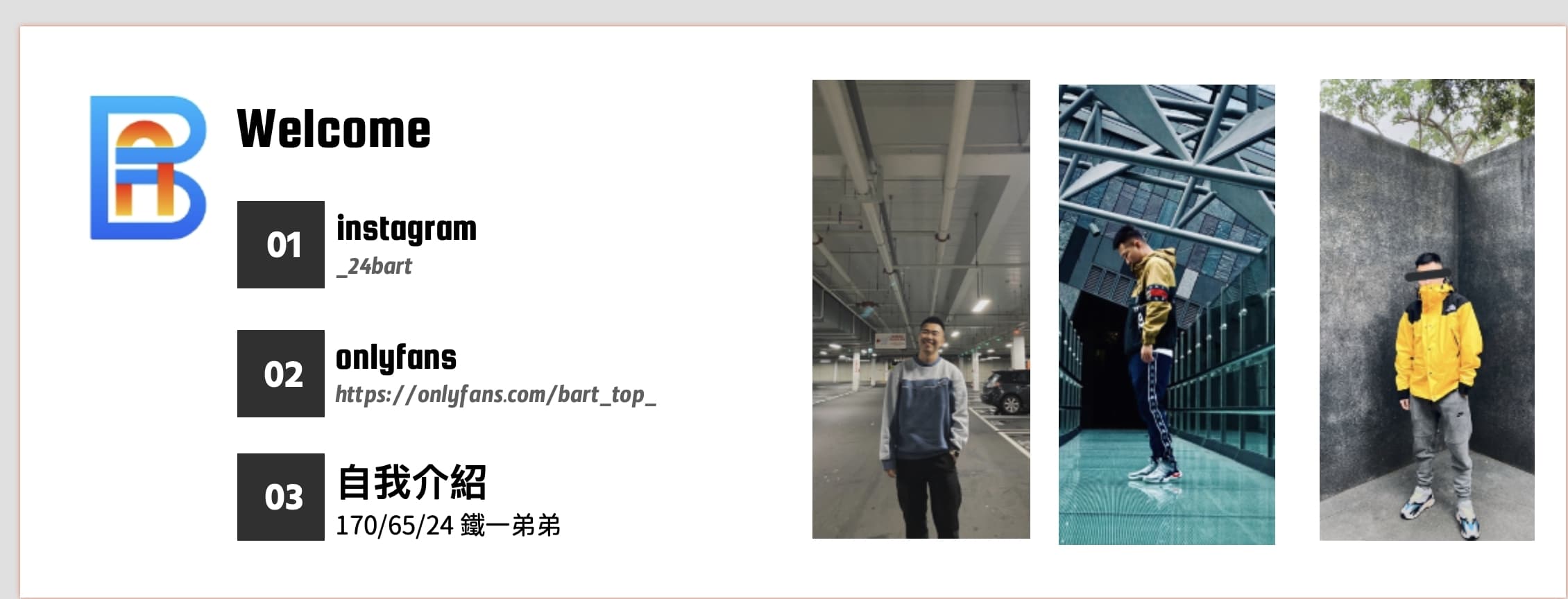 霸子 banner image