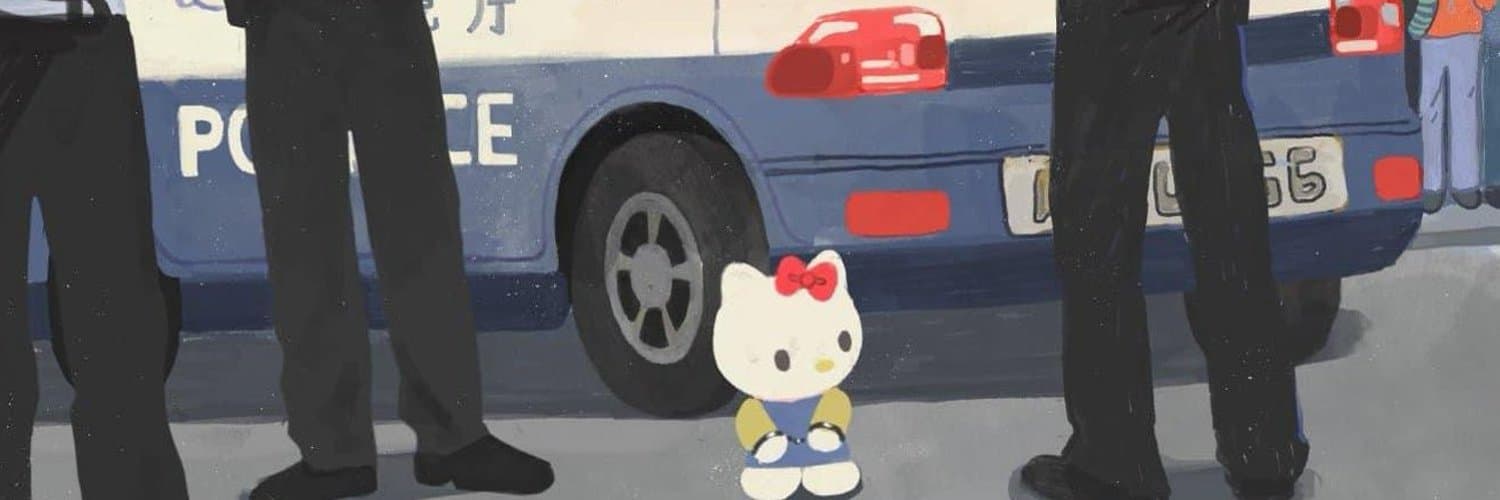 Noah Park banner image