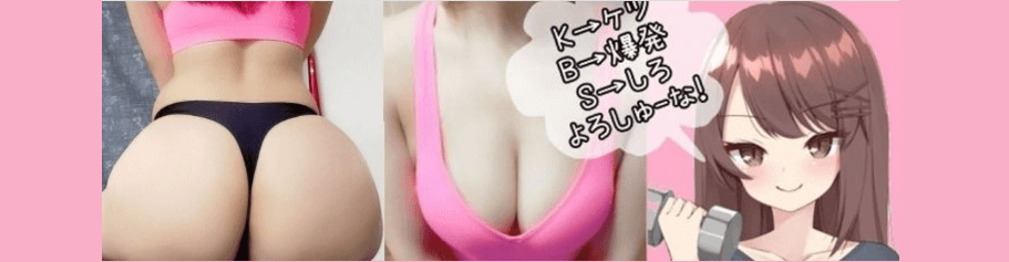 NENE💗BOOTY😸 banner image