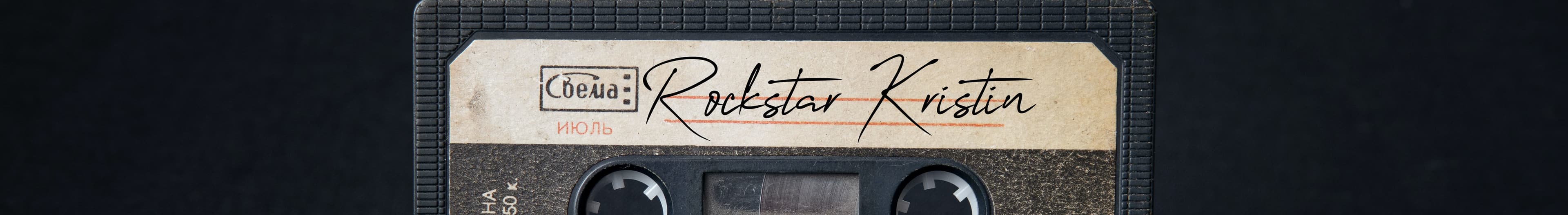 RockstarKristin banner image