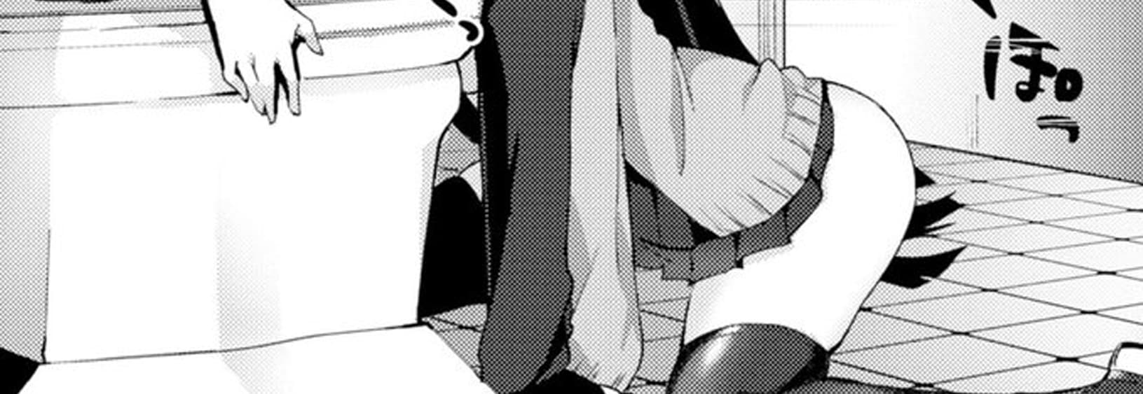 まい banner image