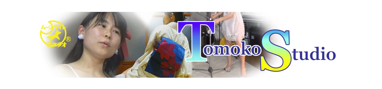 友子スタジオ_TomokoStudio banner image