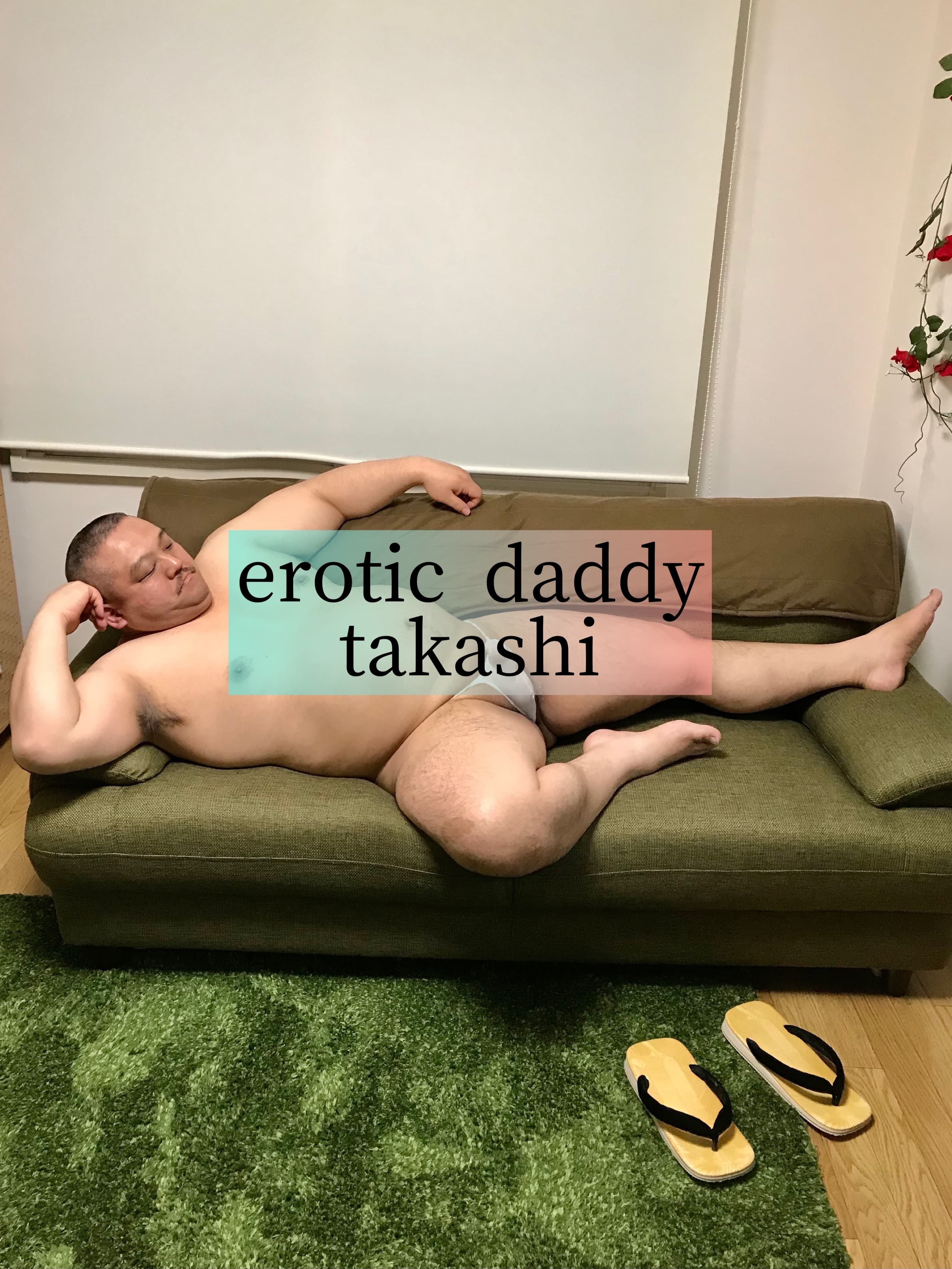 たかし エロ親父【EROTiC DADDY】 banner image