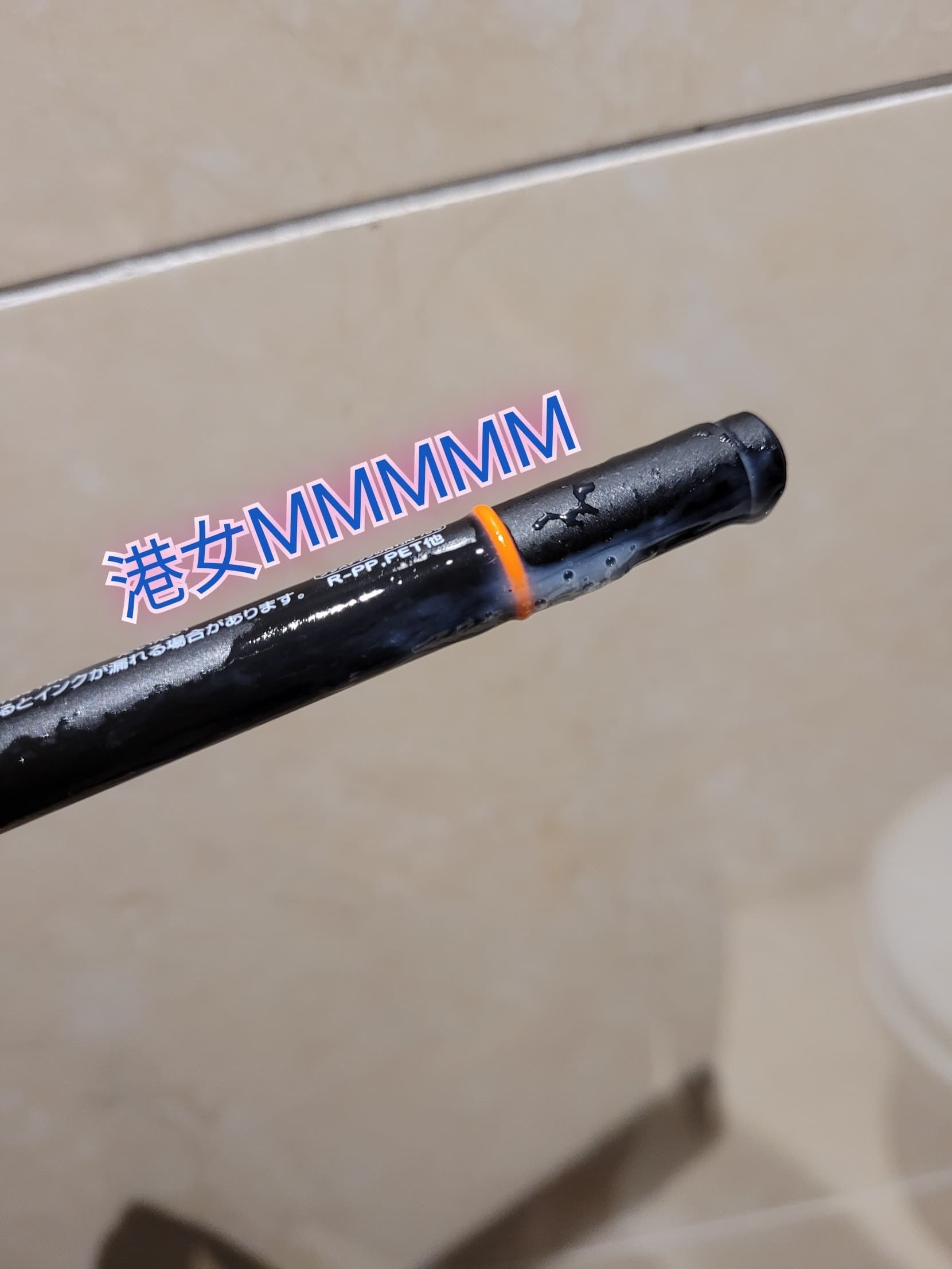 港女M banner image