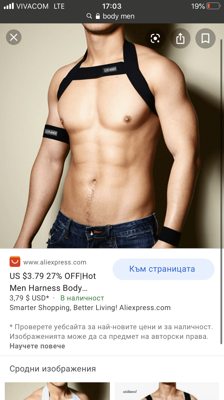 Badoo And Grindr Exposed banner image