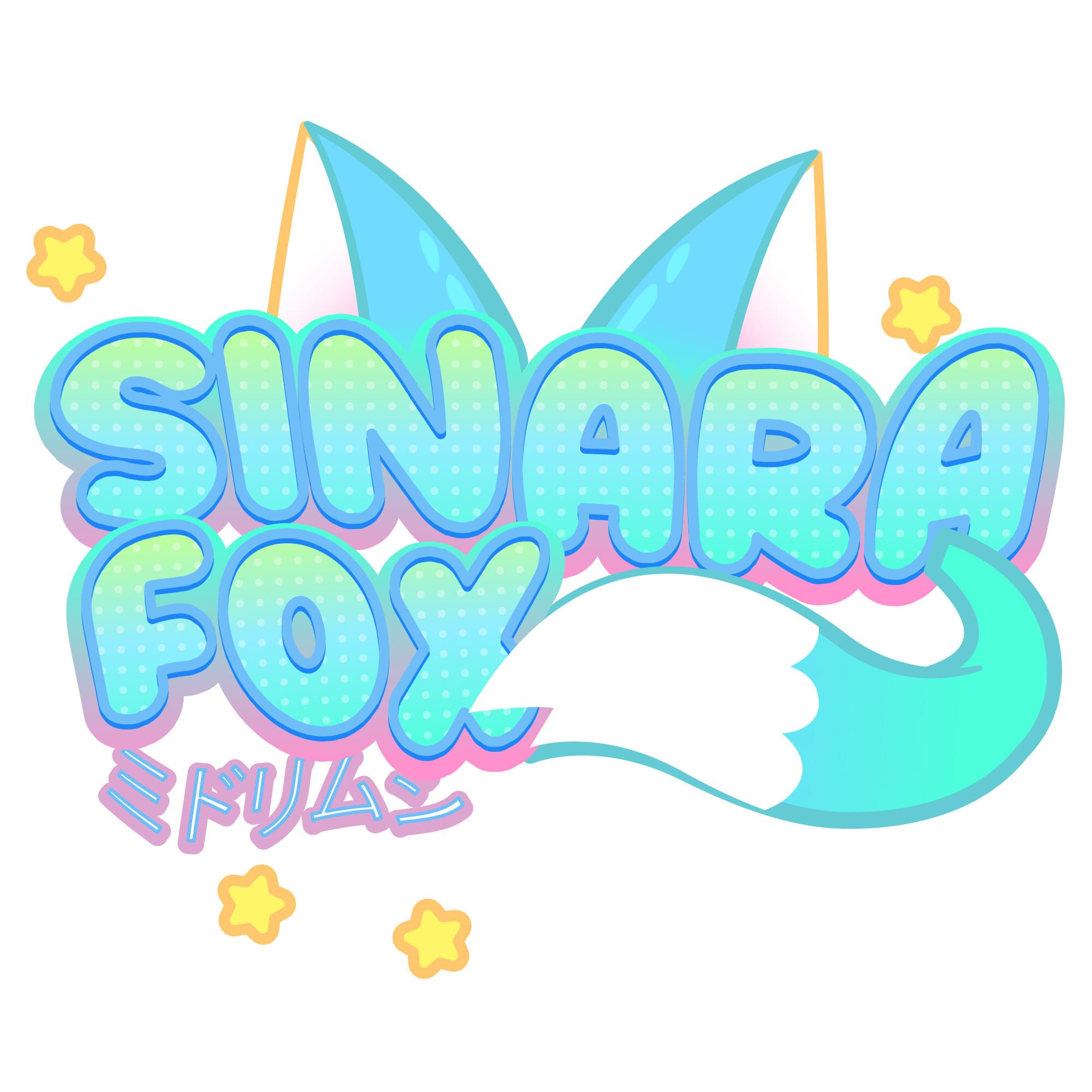 Sinnabunn💕 banner image