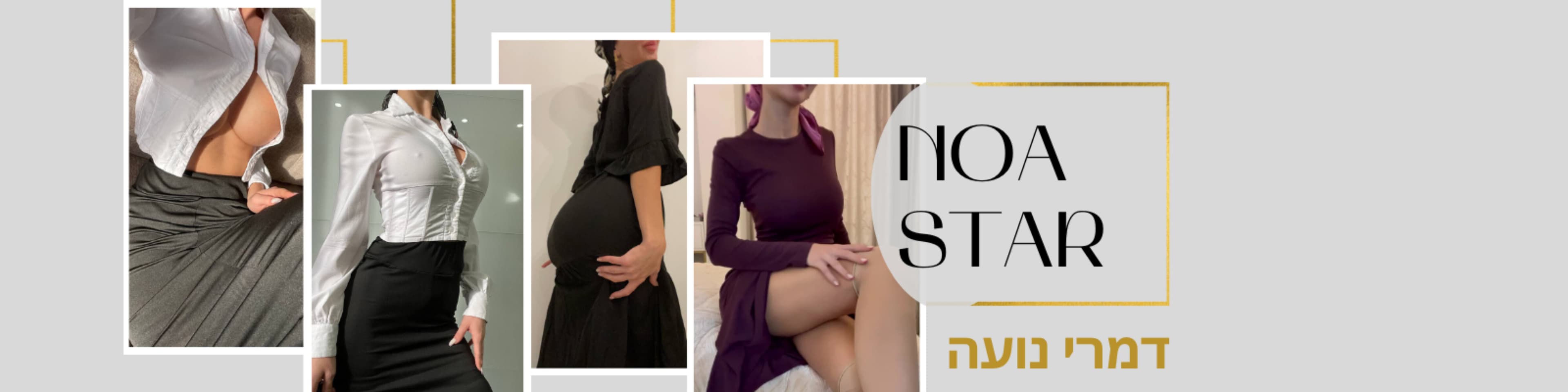 ❤ Noa Star ✡️Israeli girl🔞 דמרי נועה 🇮🇱 banner image