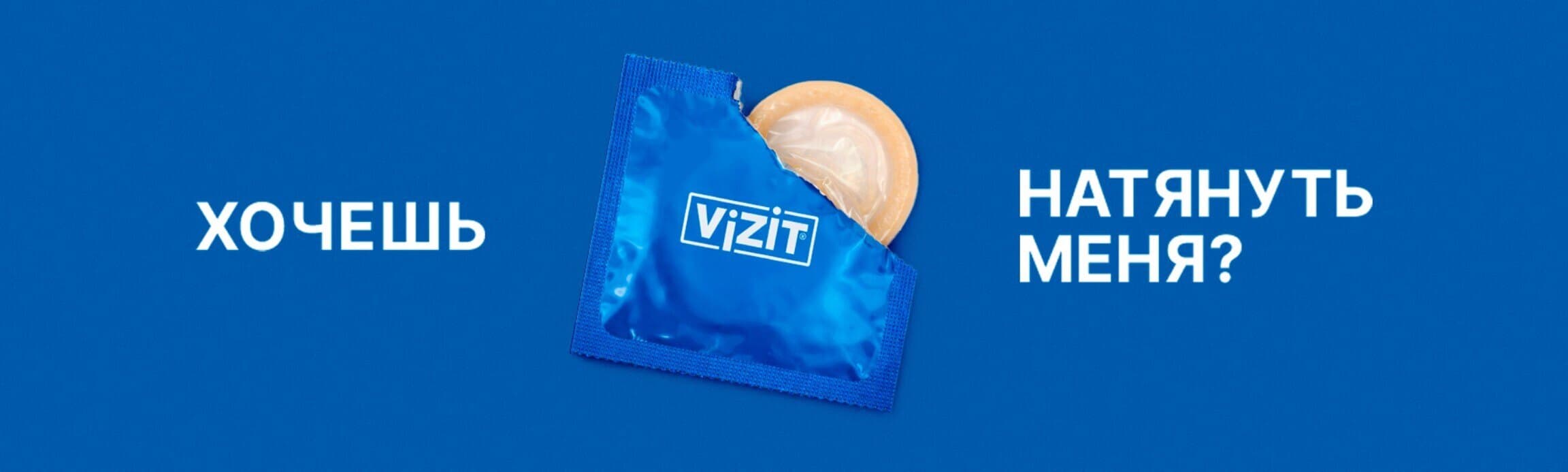 VIZIT banner image