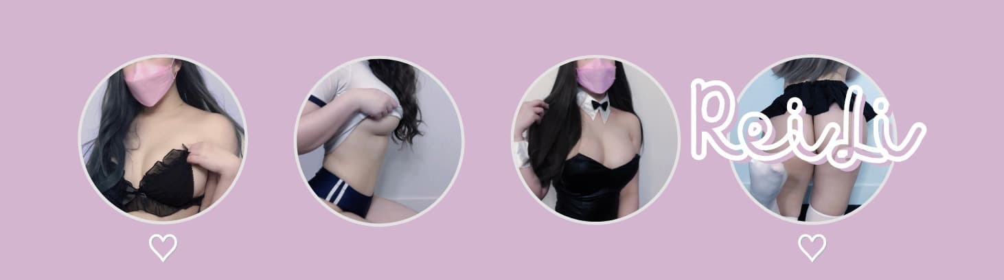 Rei banner image