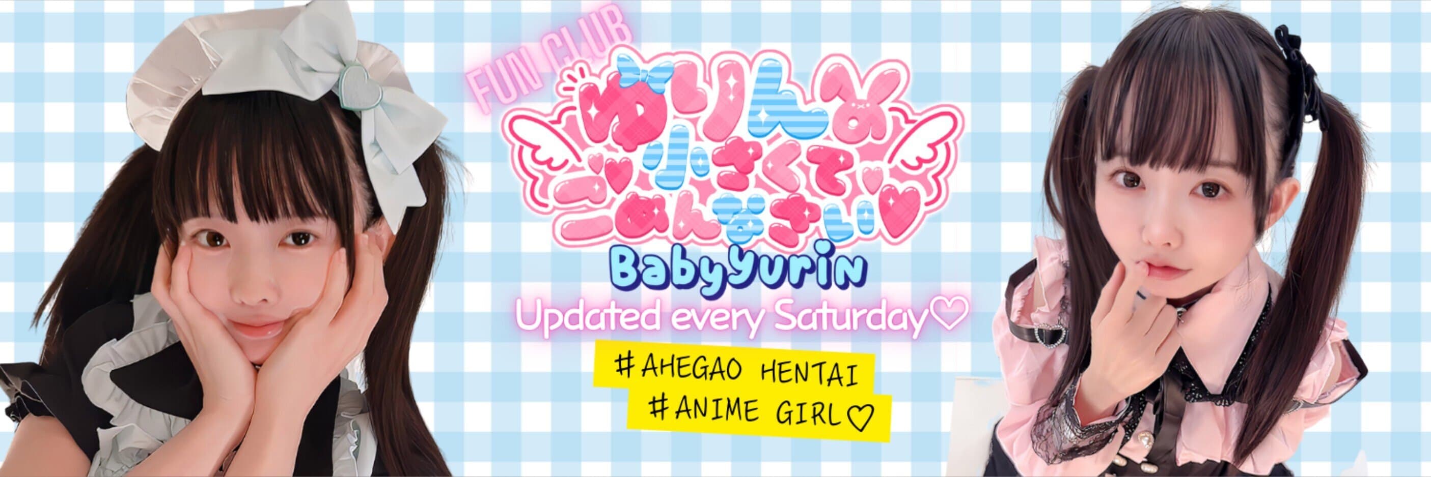 🩵BabyYurin🩵 banner image