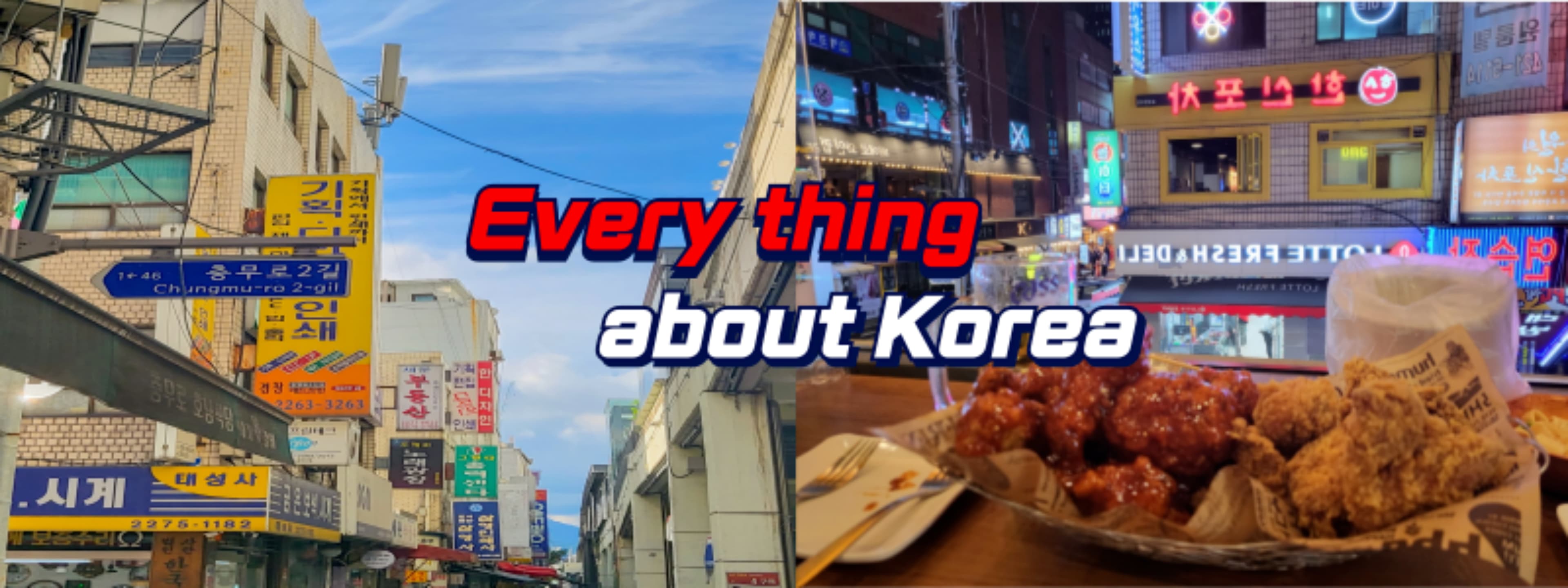 Everything about Korea banner image