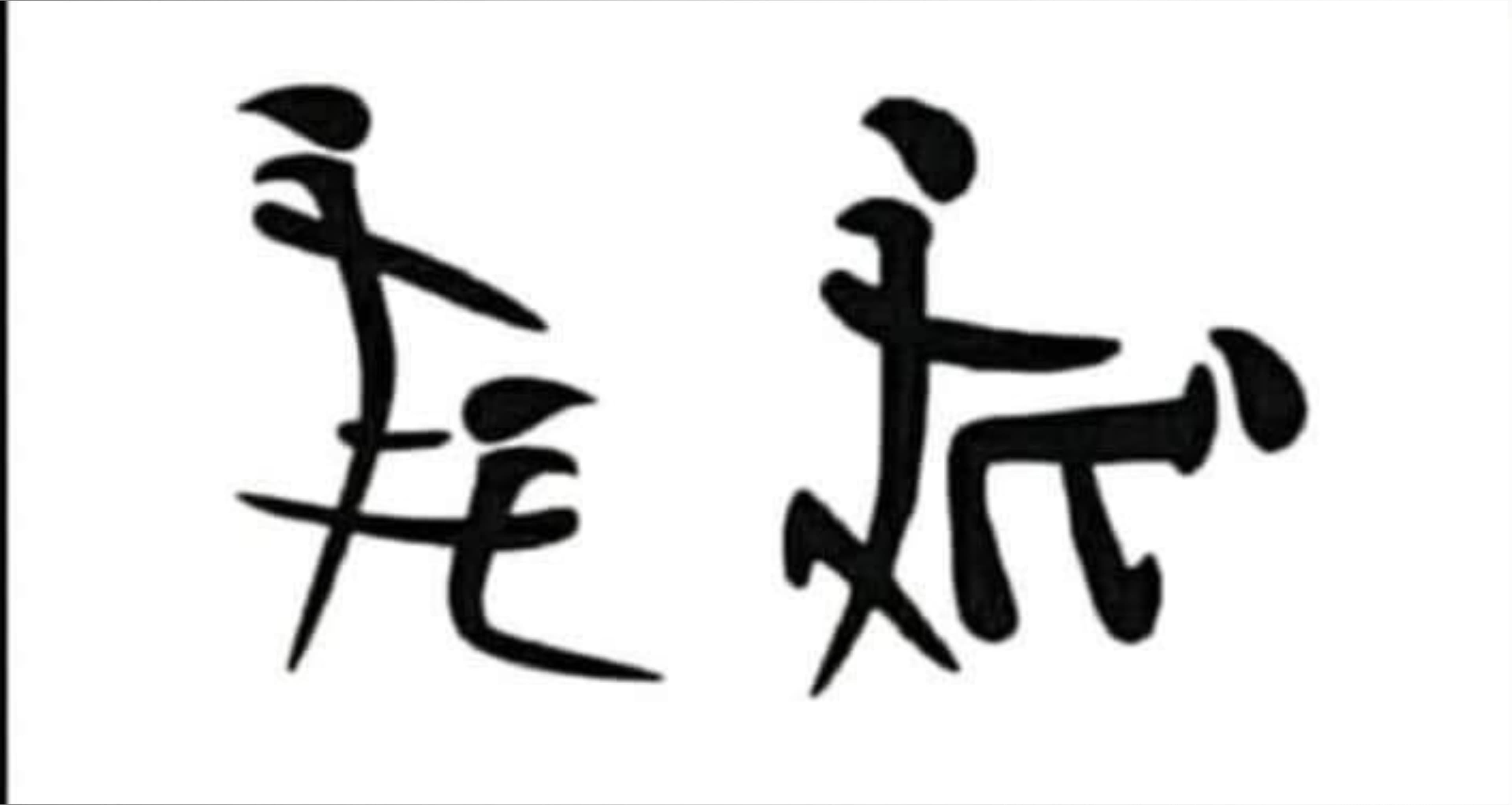 MichaelEis30 banner image