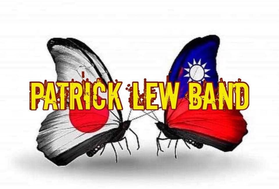 Lewnatic banner image