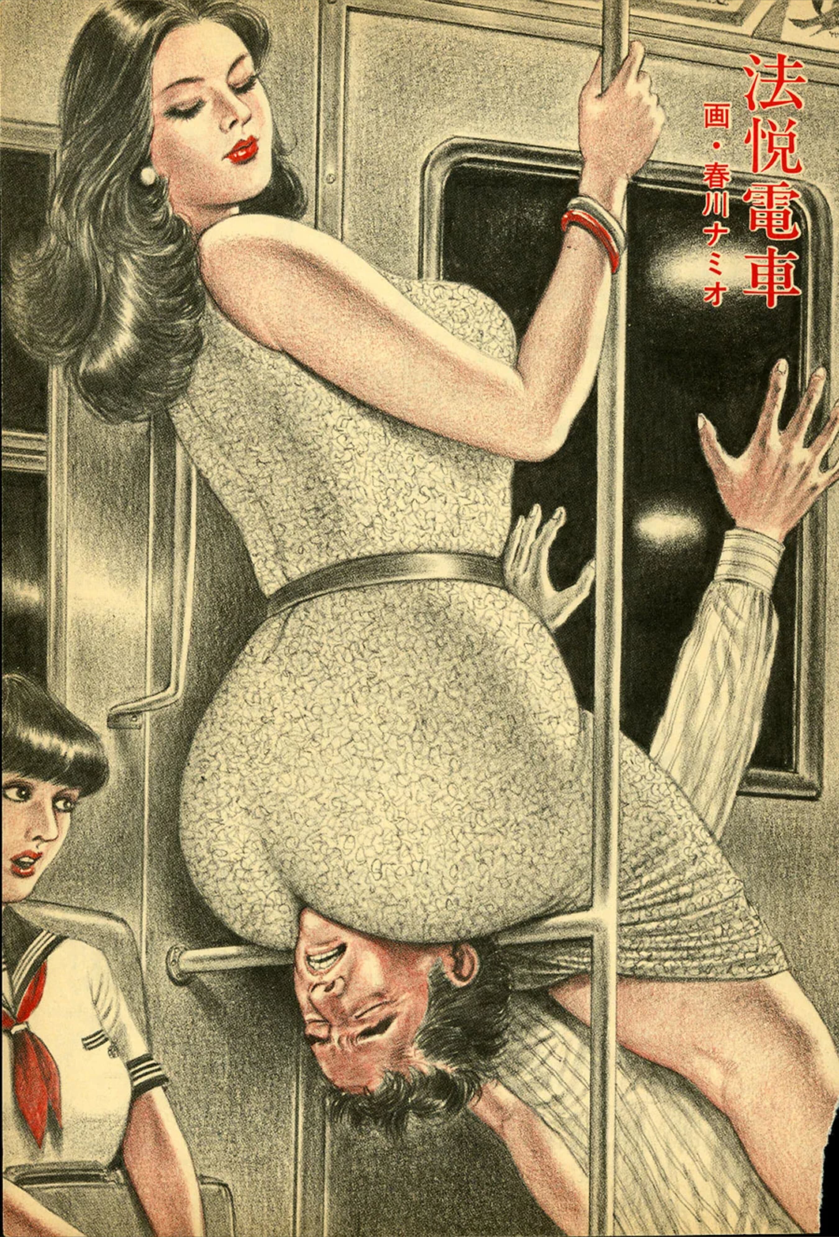 Missy Thick banner image