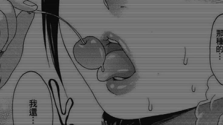 Brazilian egirl banner image