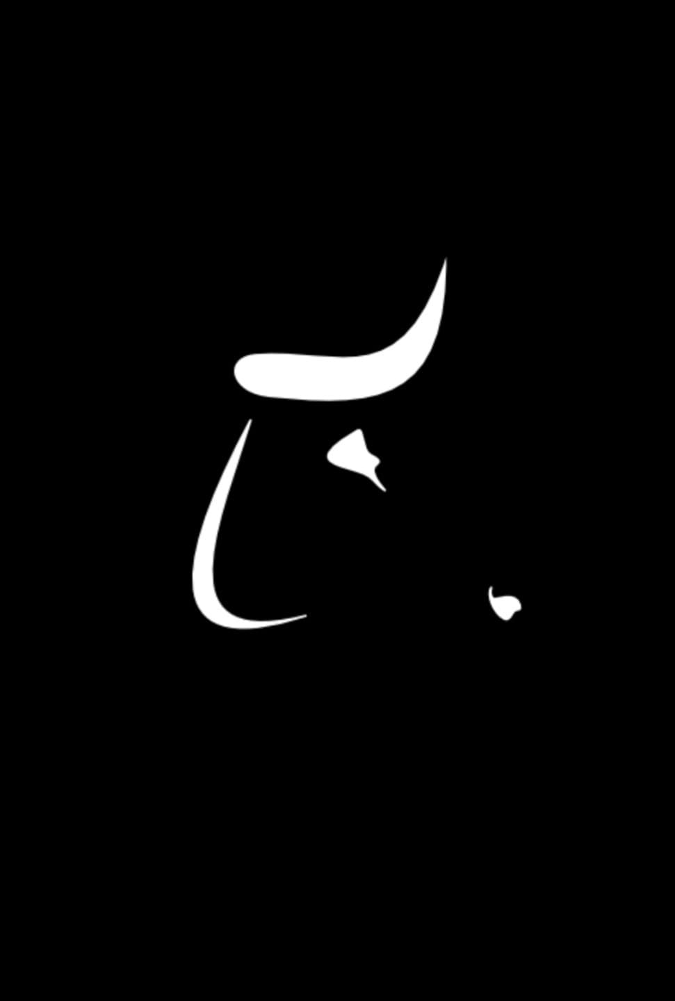 Ramblinn banner image