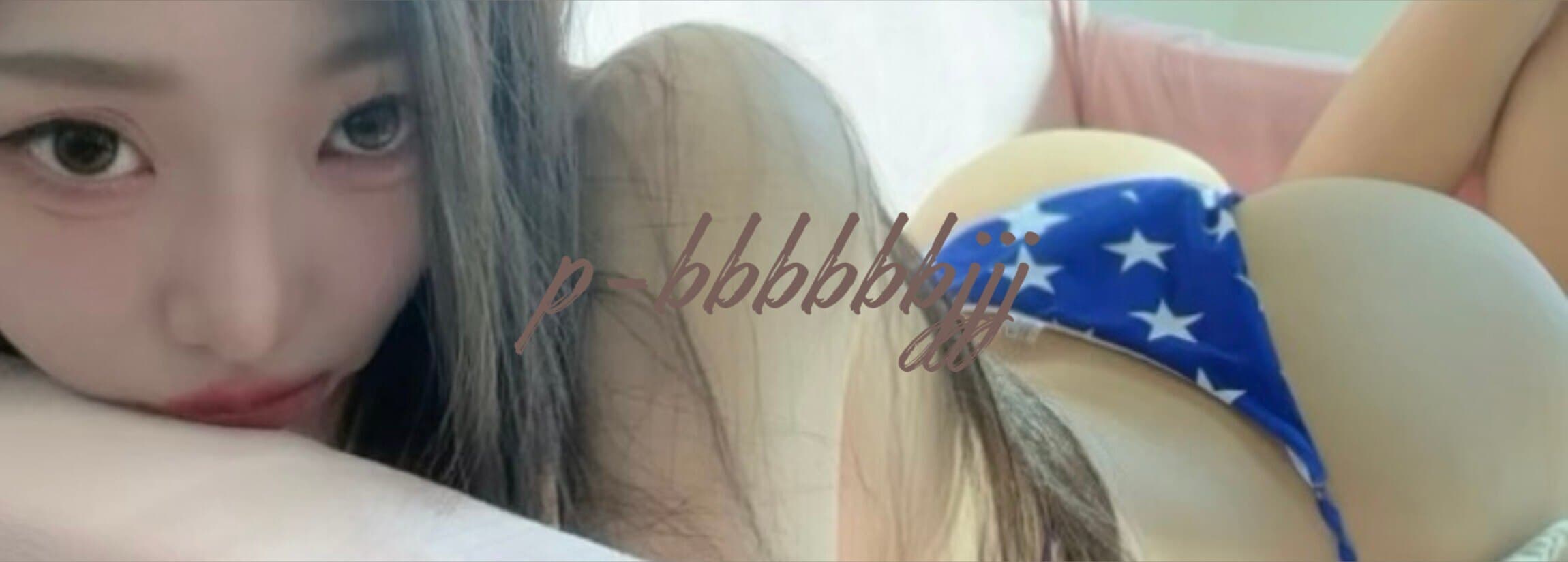 pbbbbbbjjj banner image